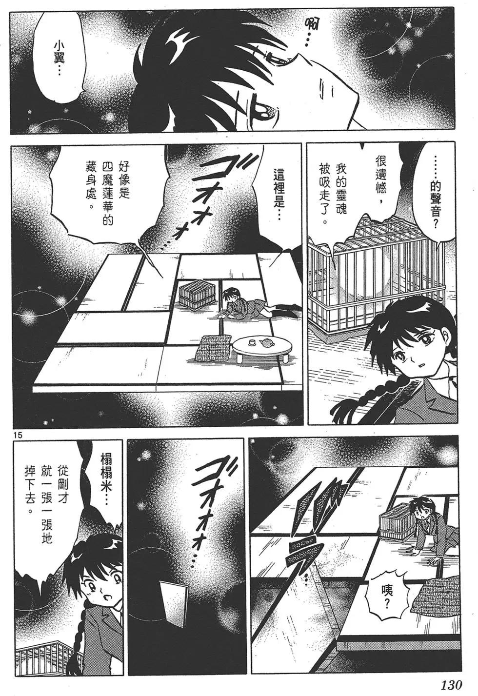 第14卷137