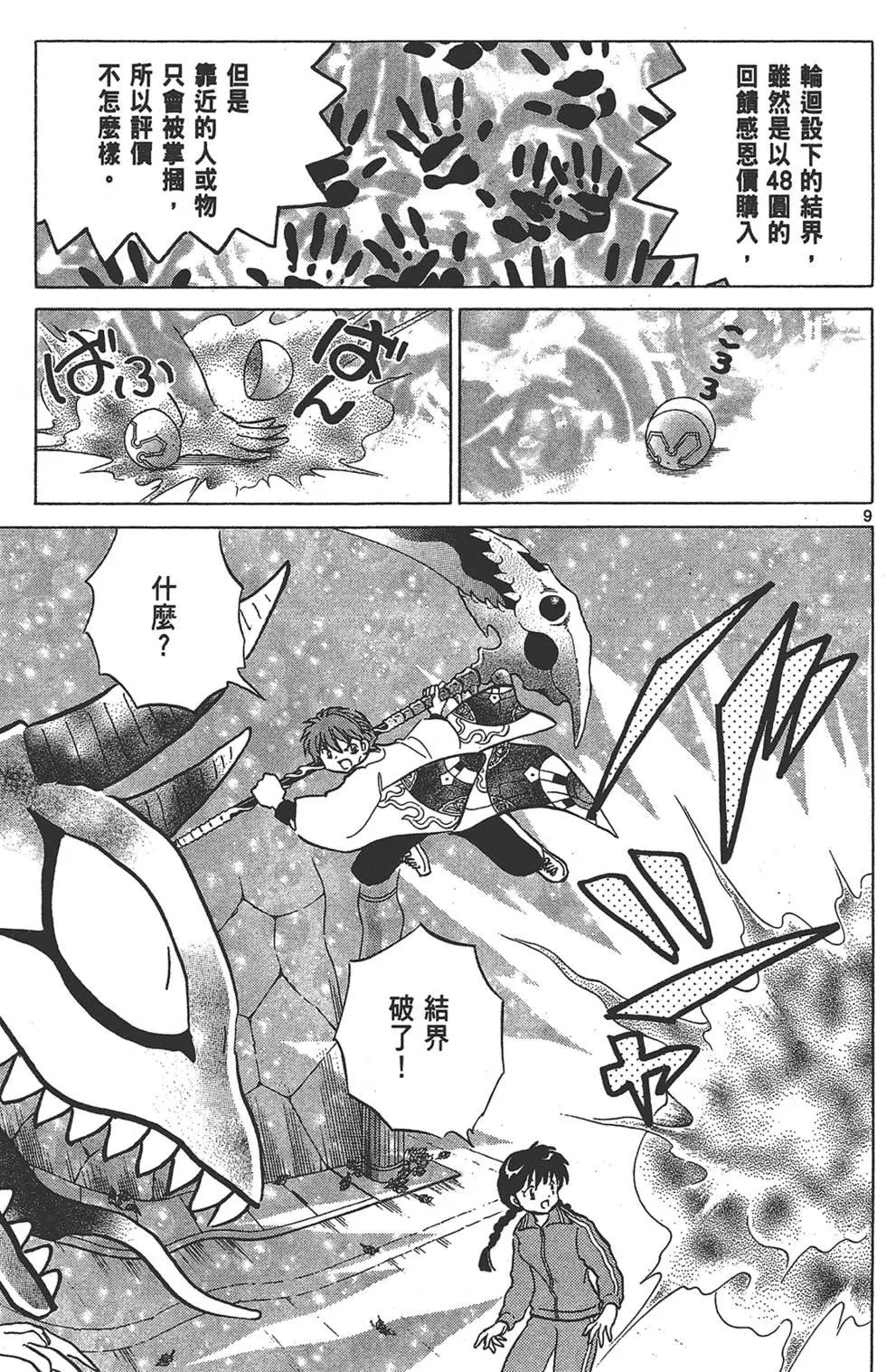 第14卷14