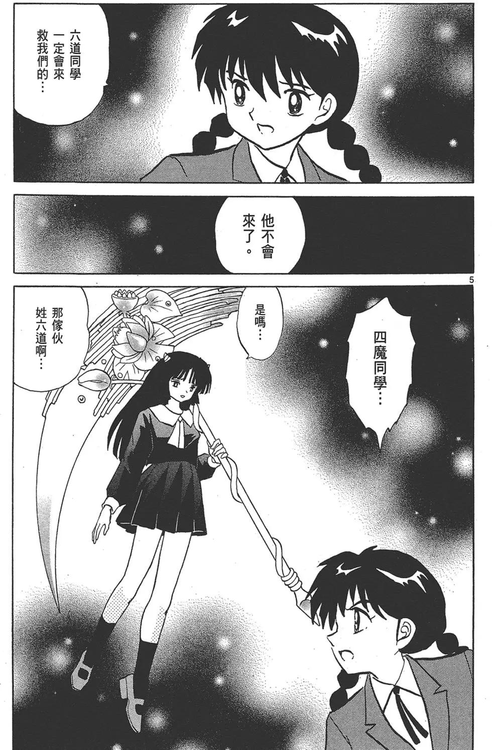 第14卷146