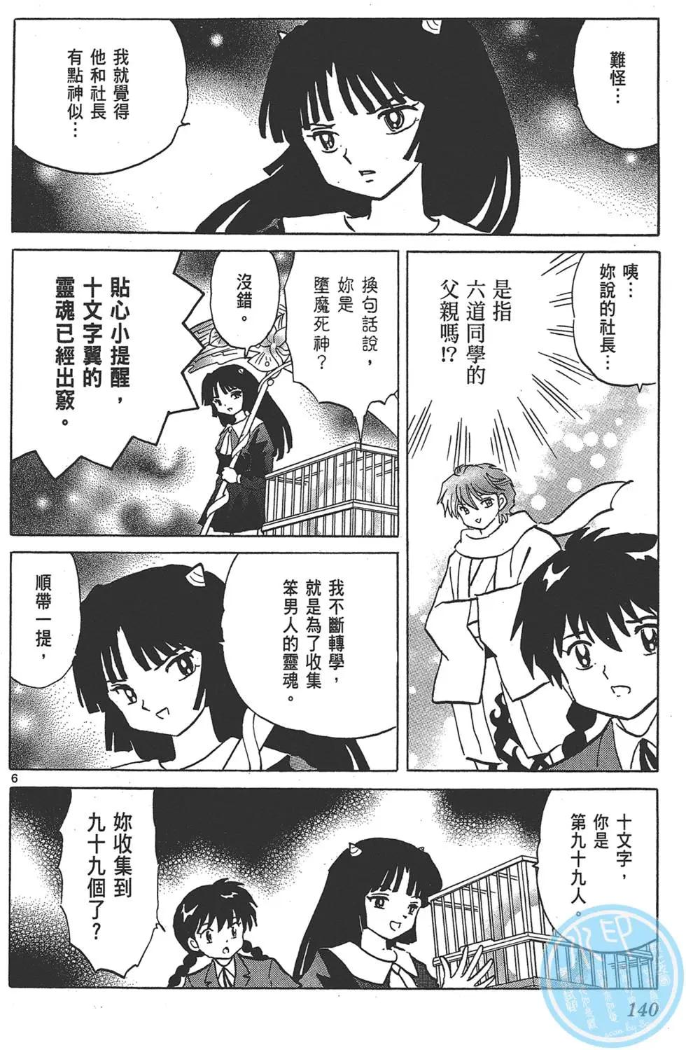 第14卷147