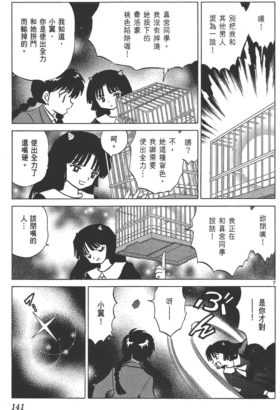 第14卷148