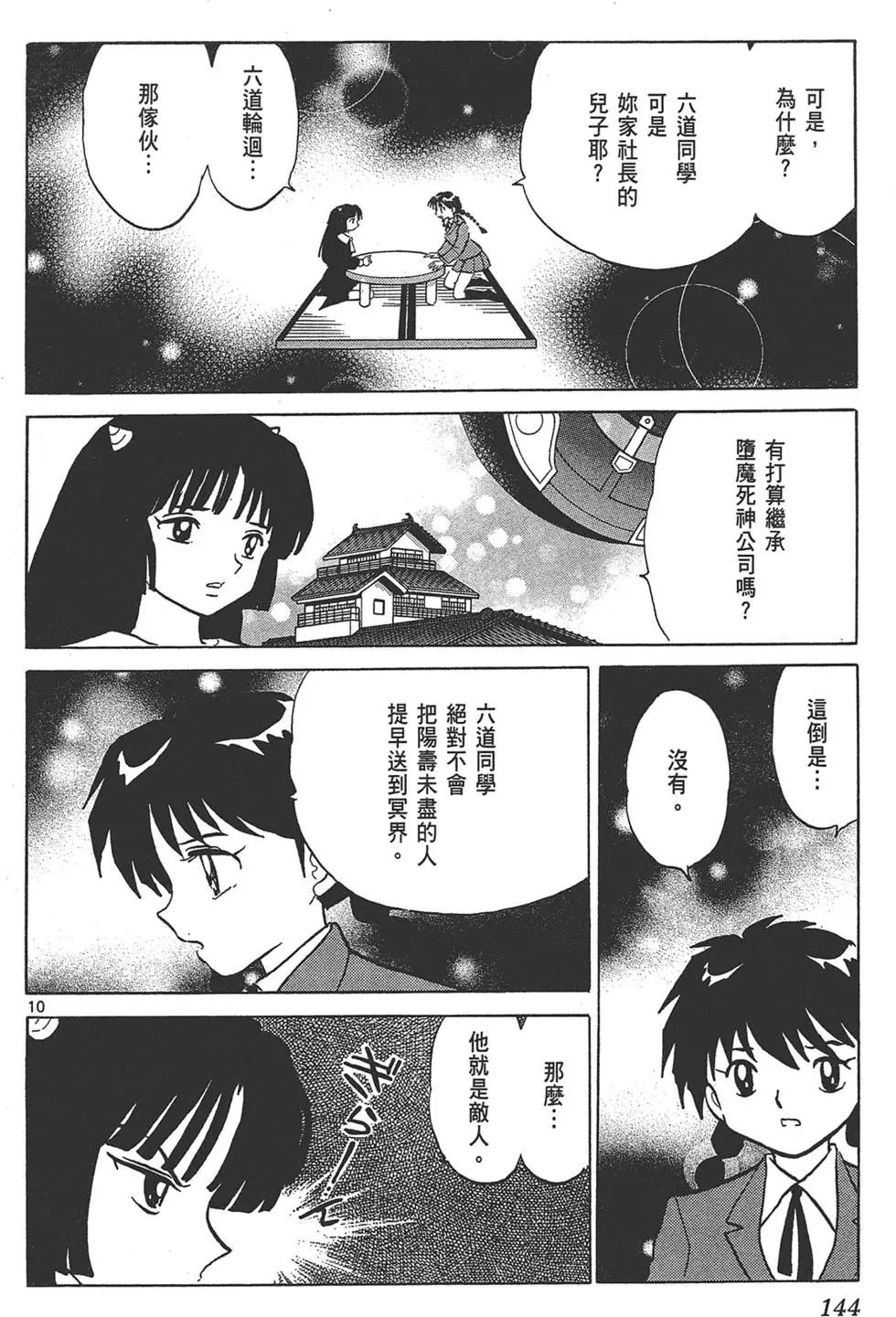 第14卷151