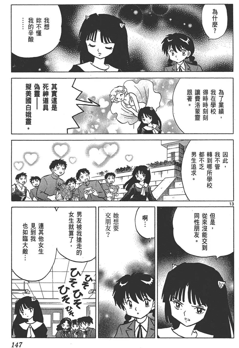 第14卷158