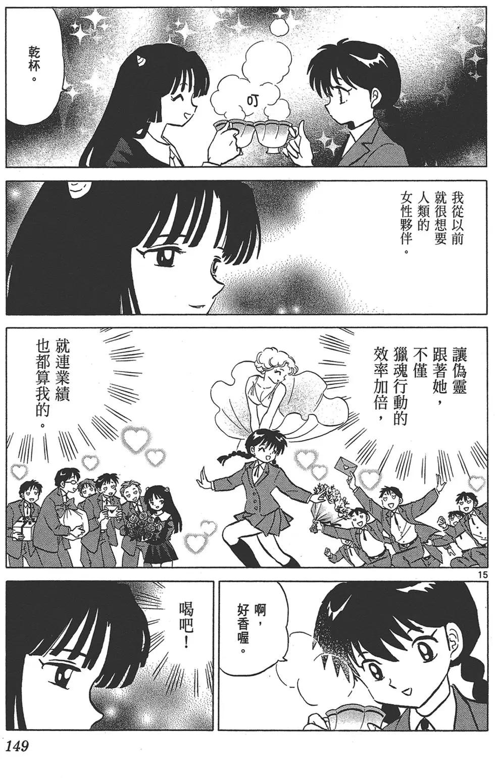 第14卷160