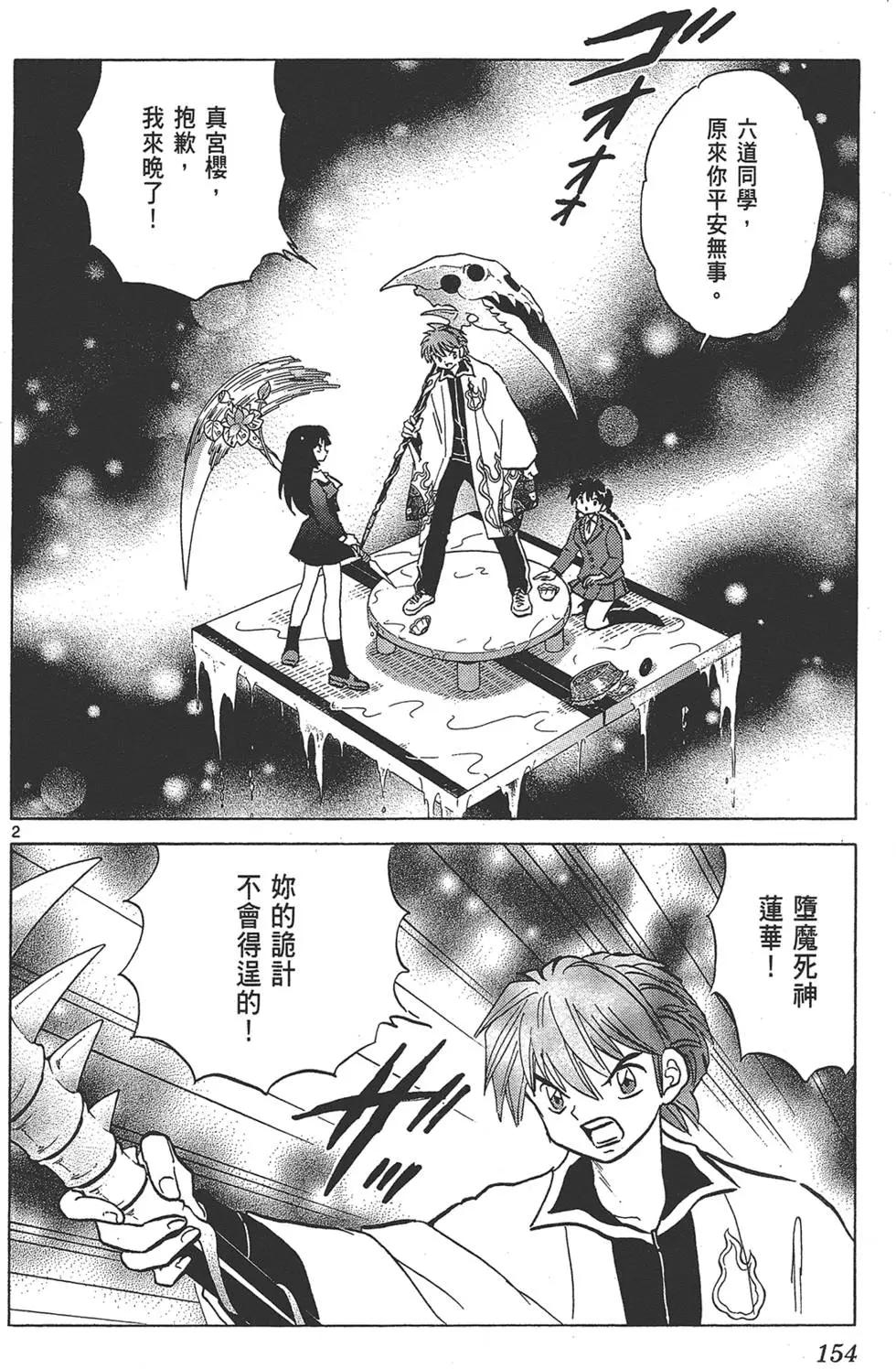 第14卷165