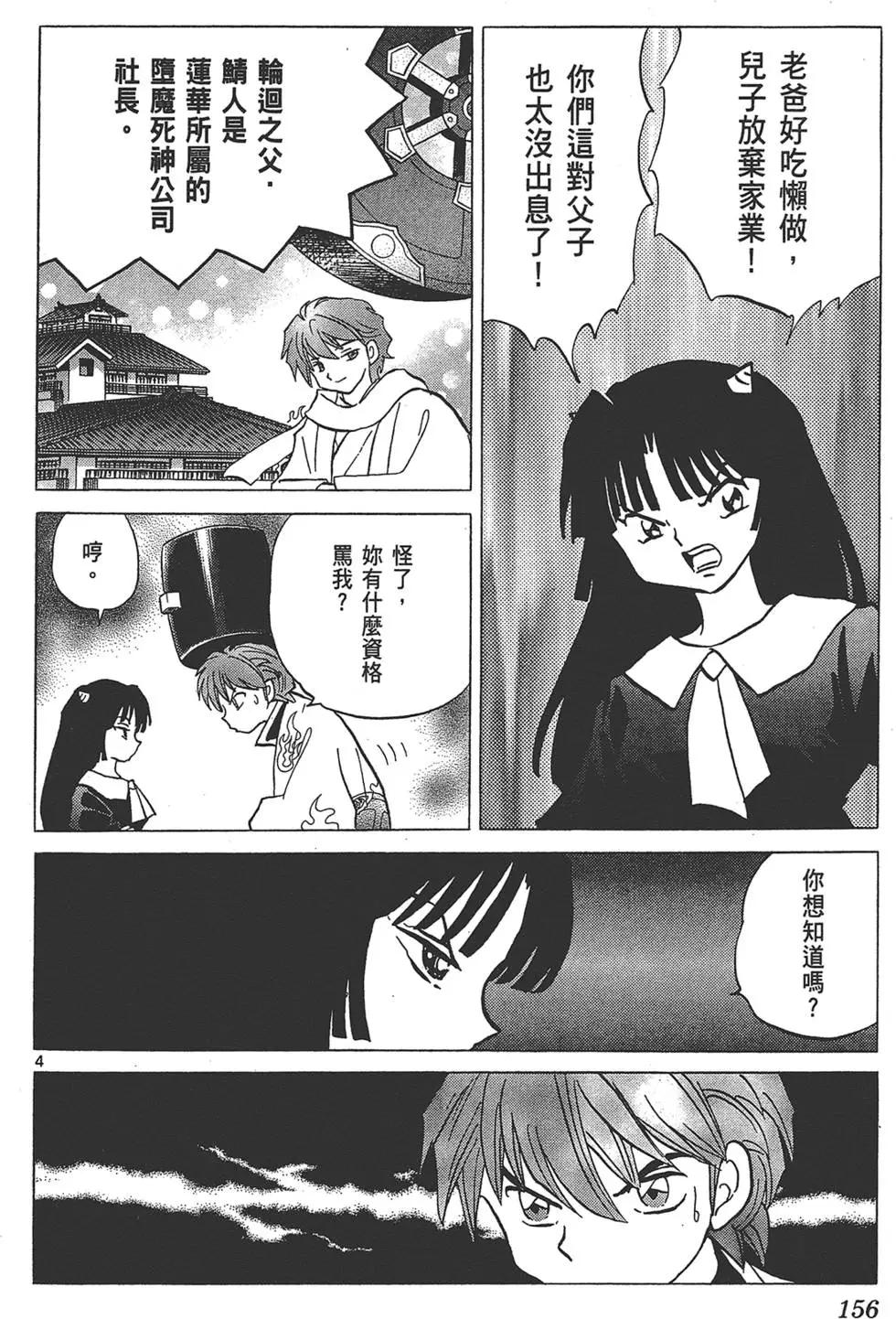 第14卷167