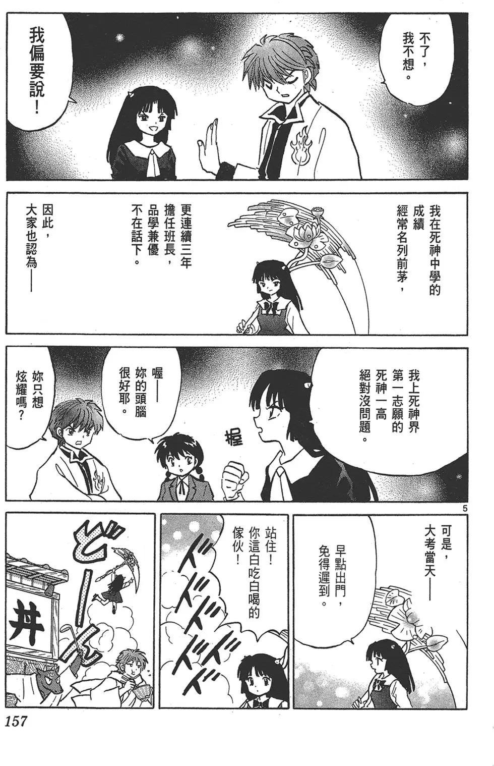 第14卷168