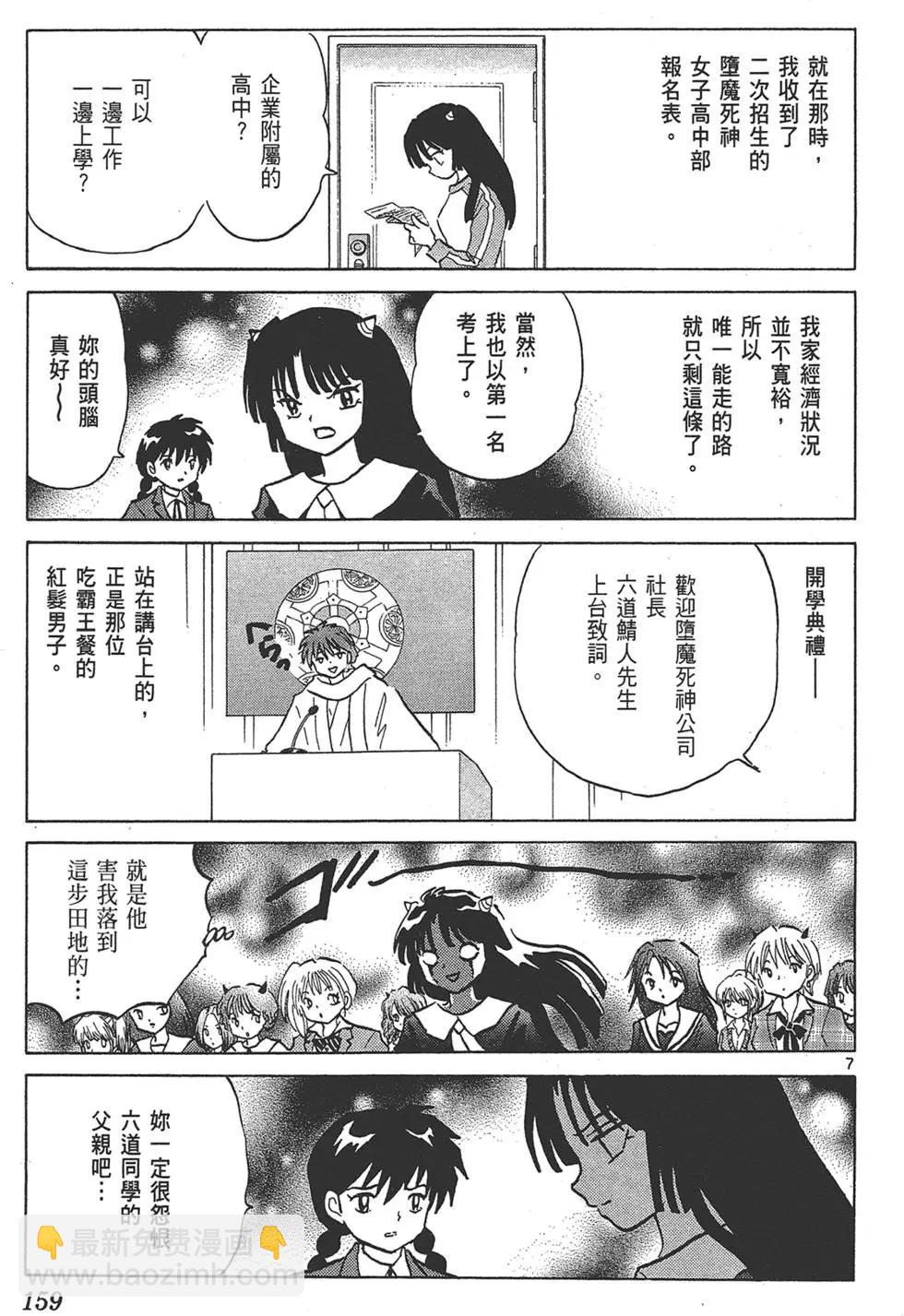 第14卷170