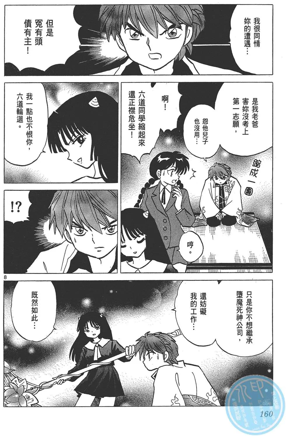 第14卷171