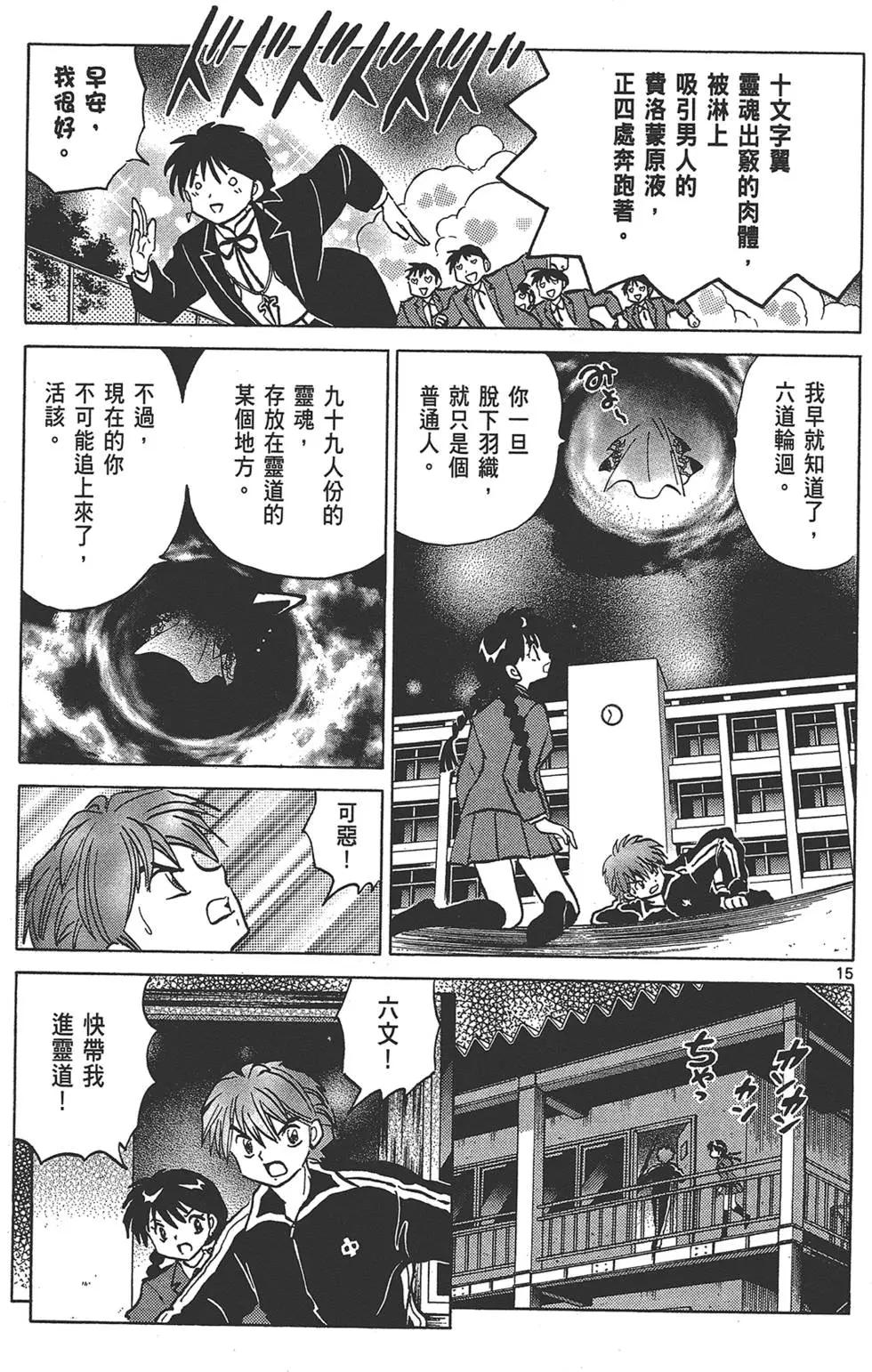 第14卷178