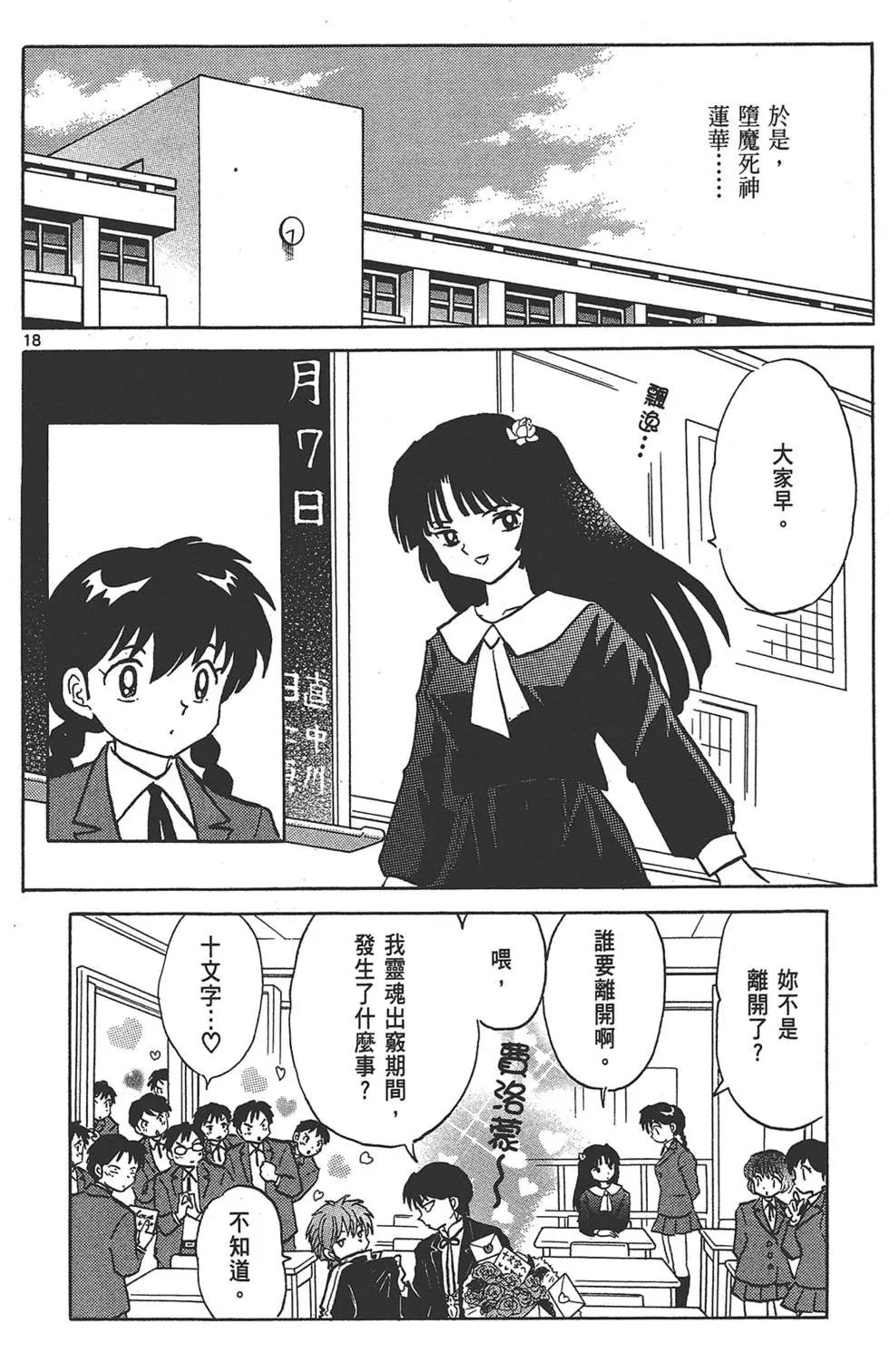 第14卷181