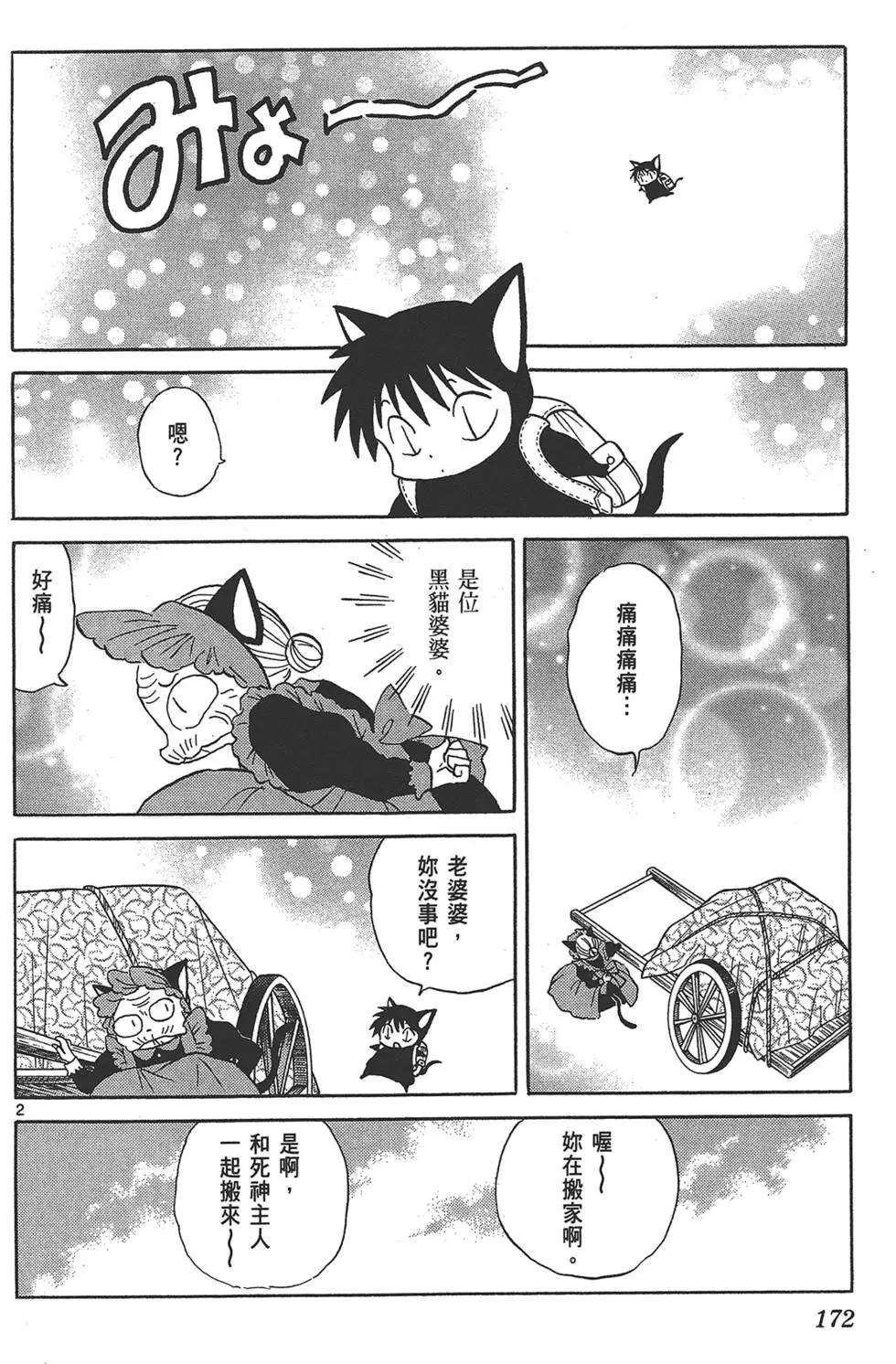 第14卷183