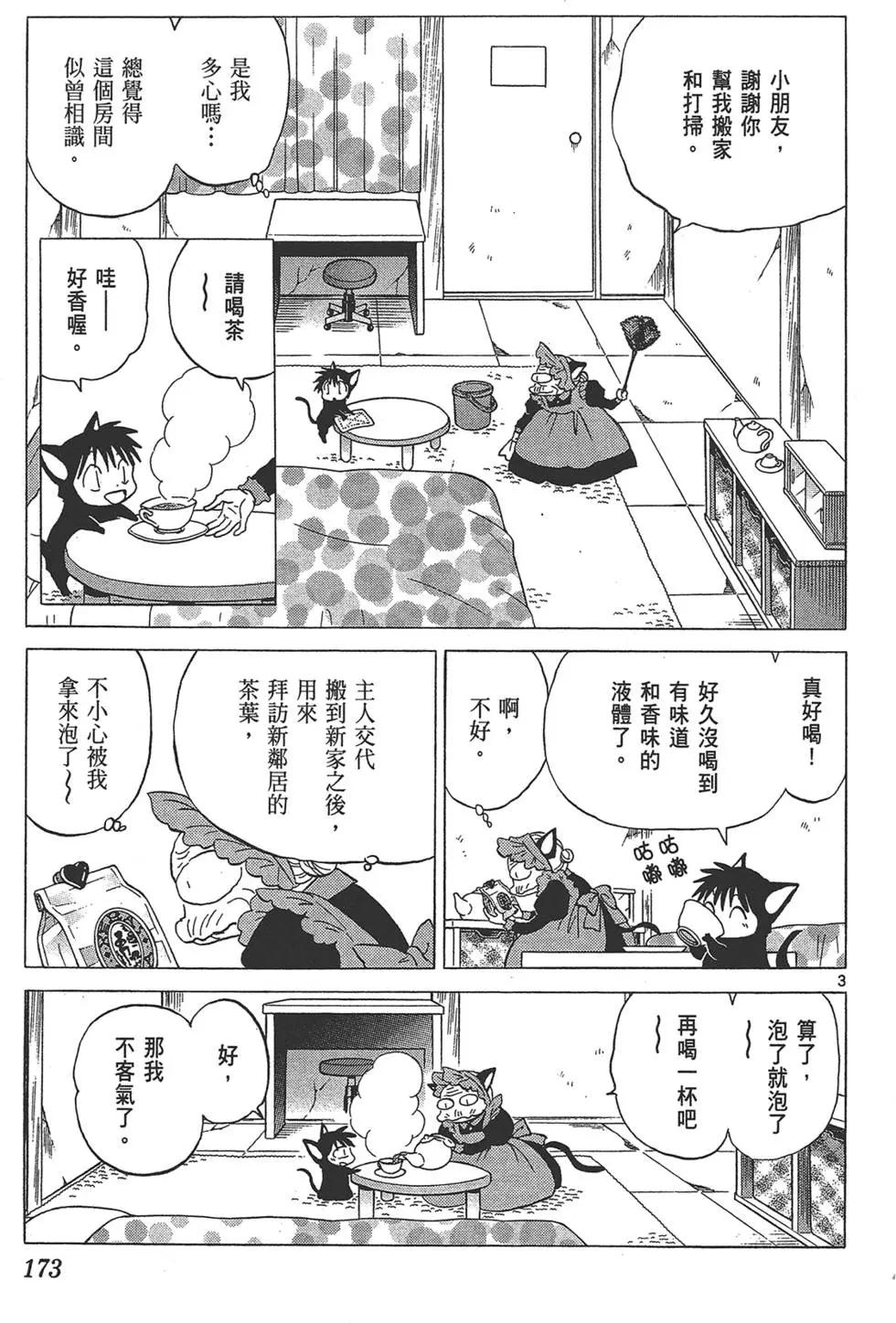 第14卷184