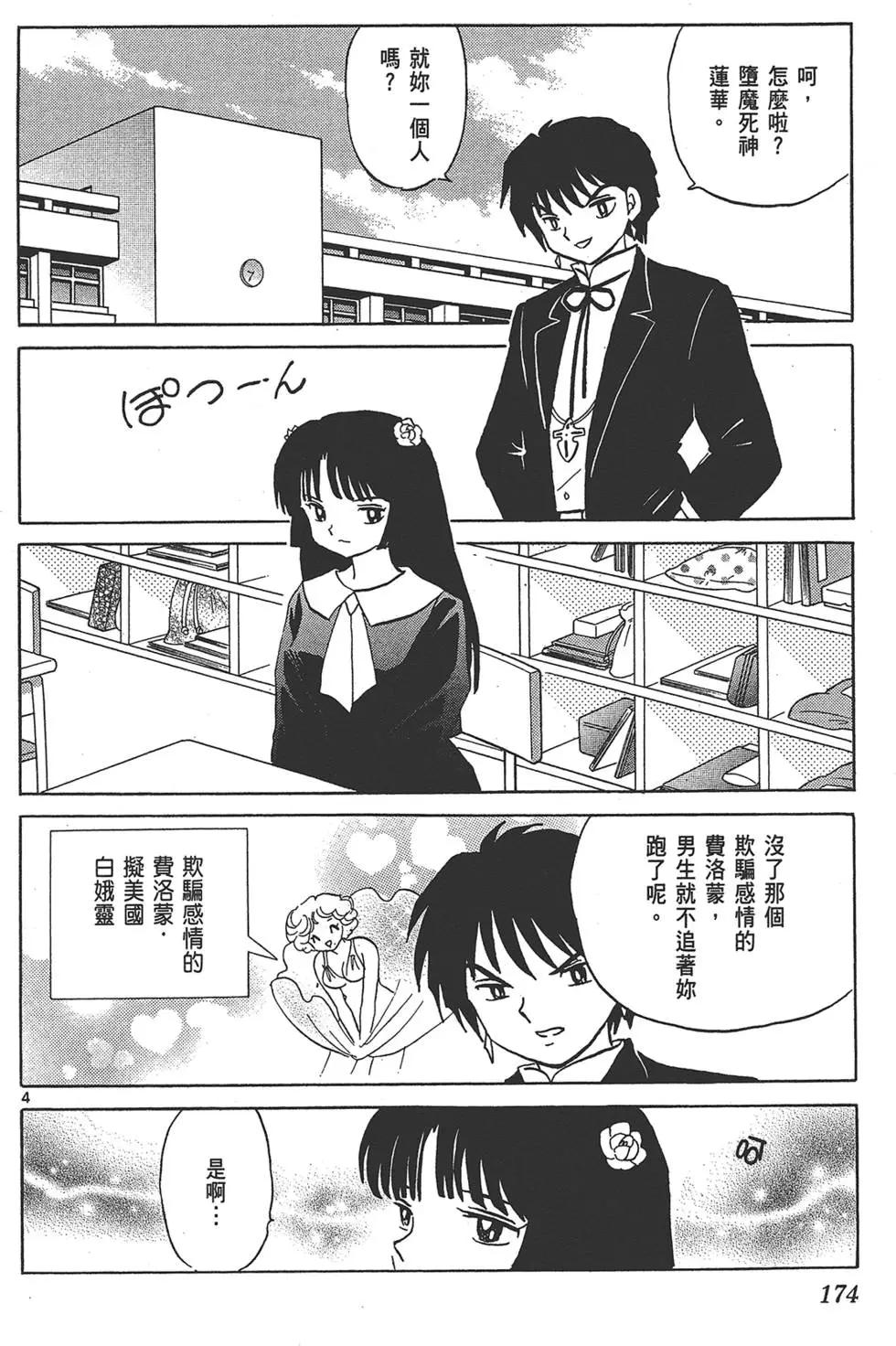 第14卷185