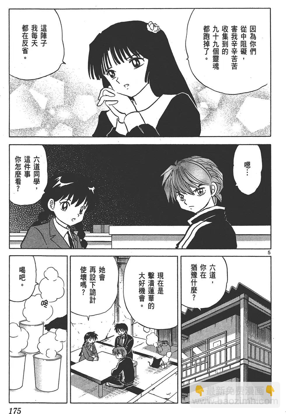 第14卷186