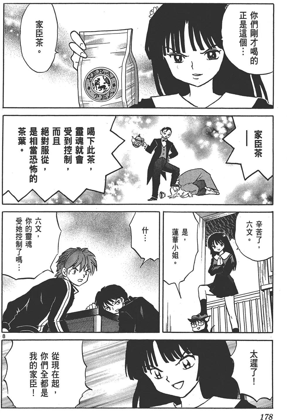 第14卷189
