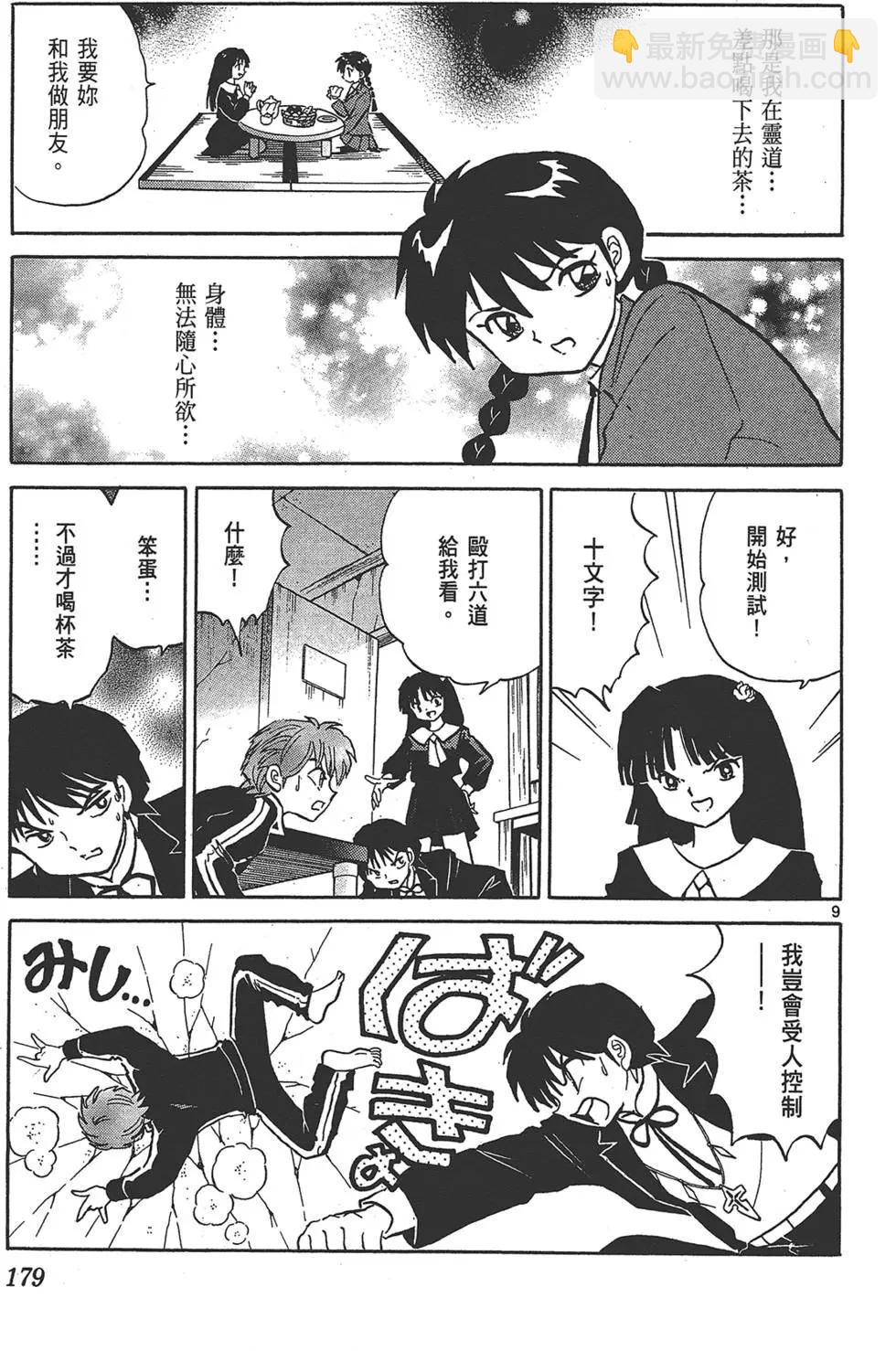 第14卷190