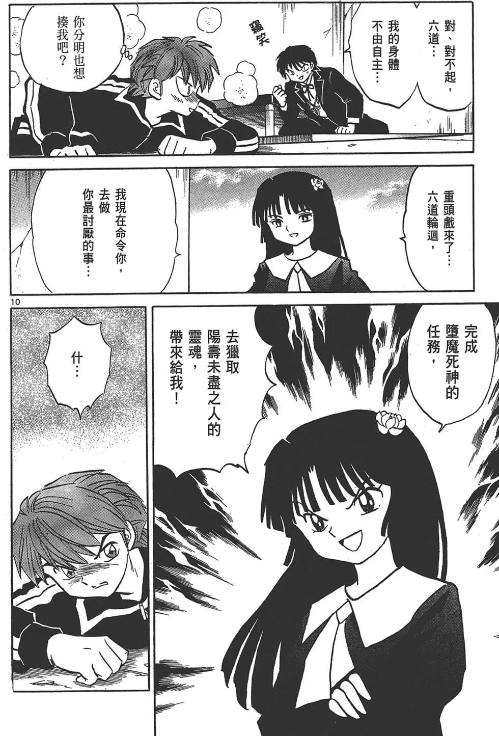 第14卷191