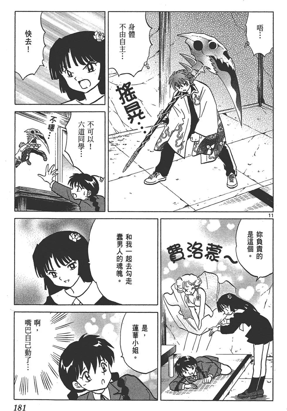 第14卷192