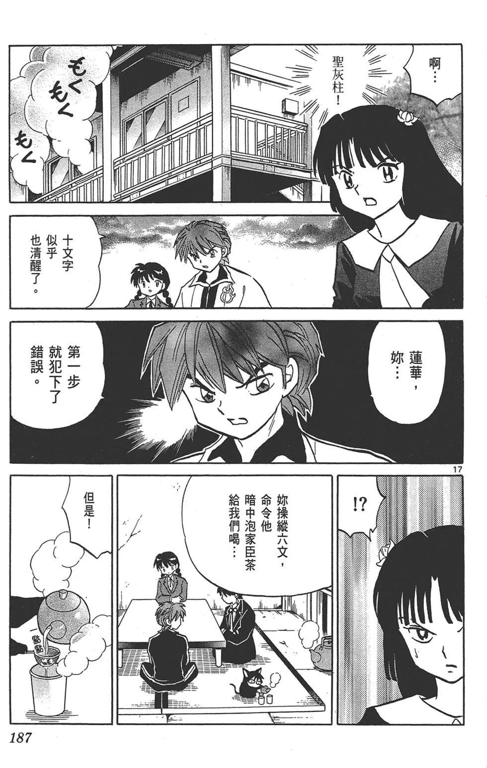 第14卷198