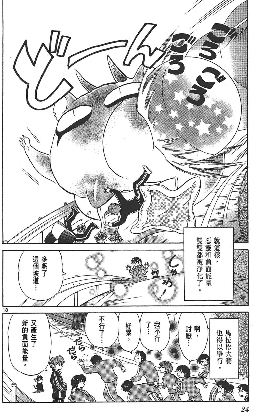 第14卷23