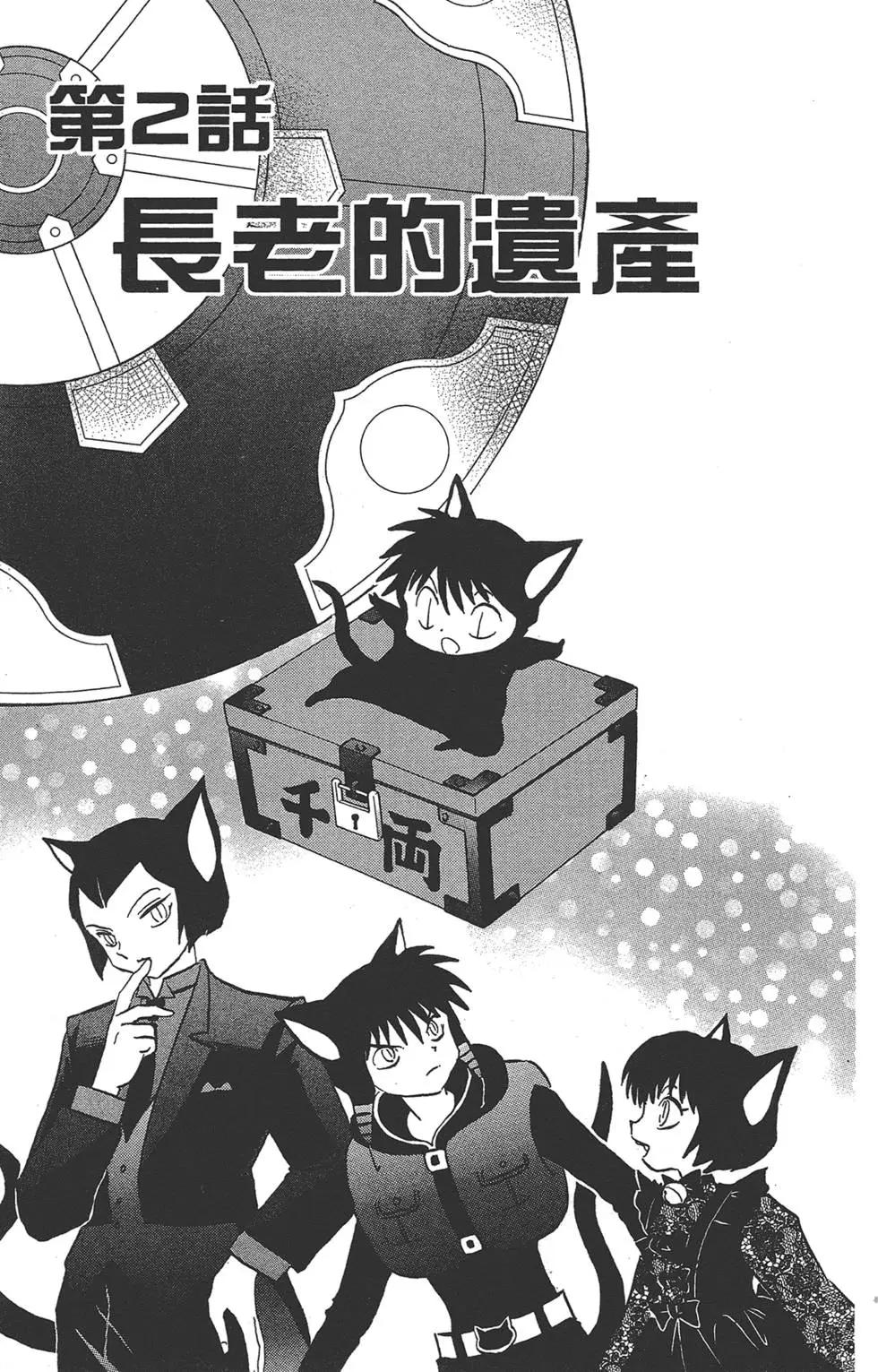 第14卷24