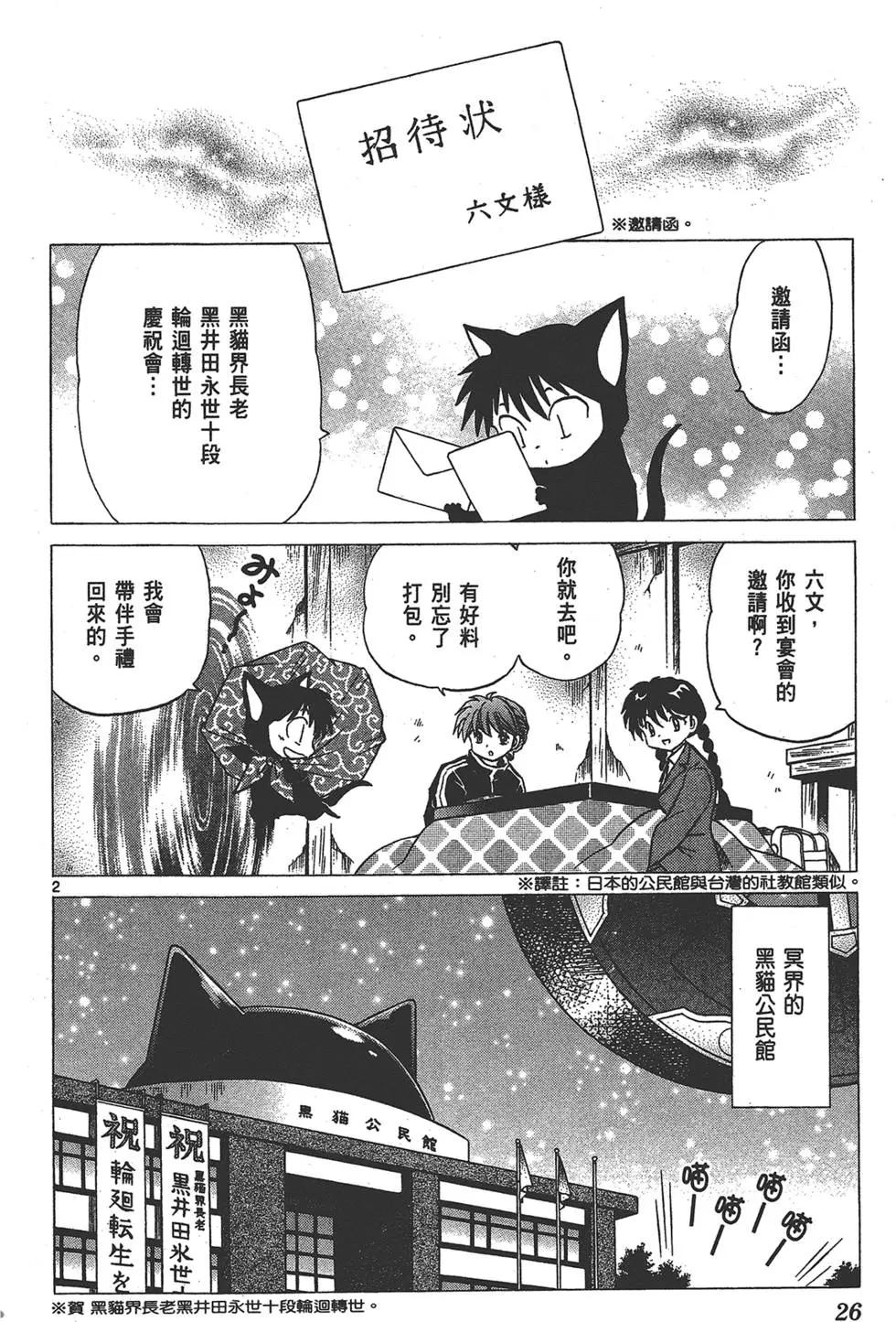 第14卷25