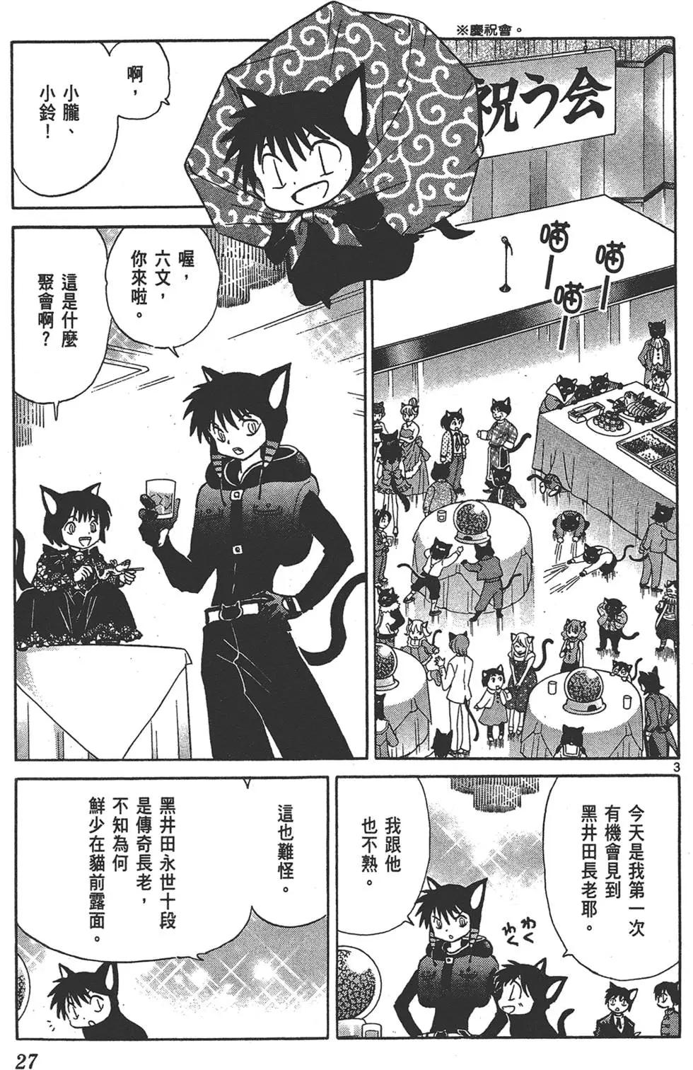 第14卷26