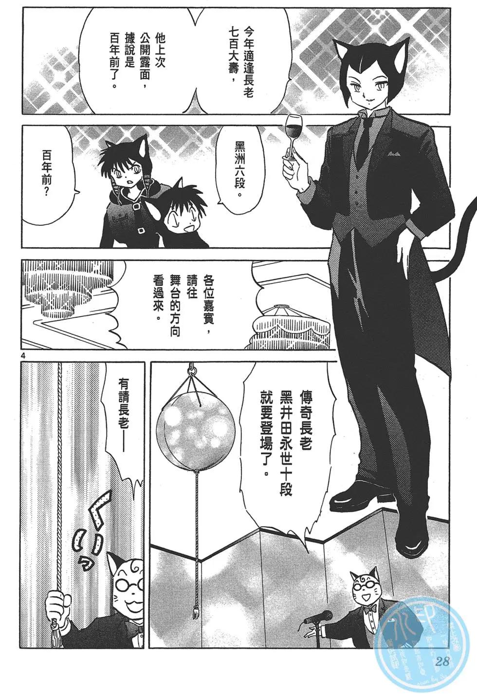 第14卷27