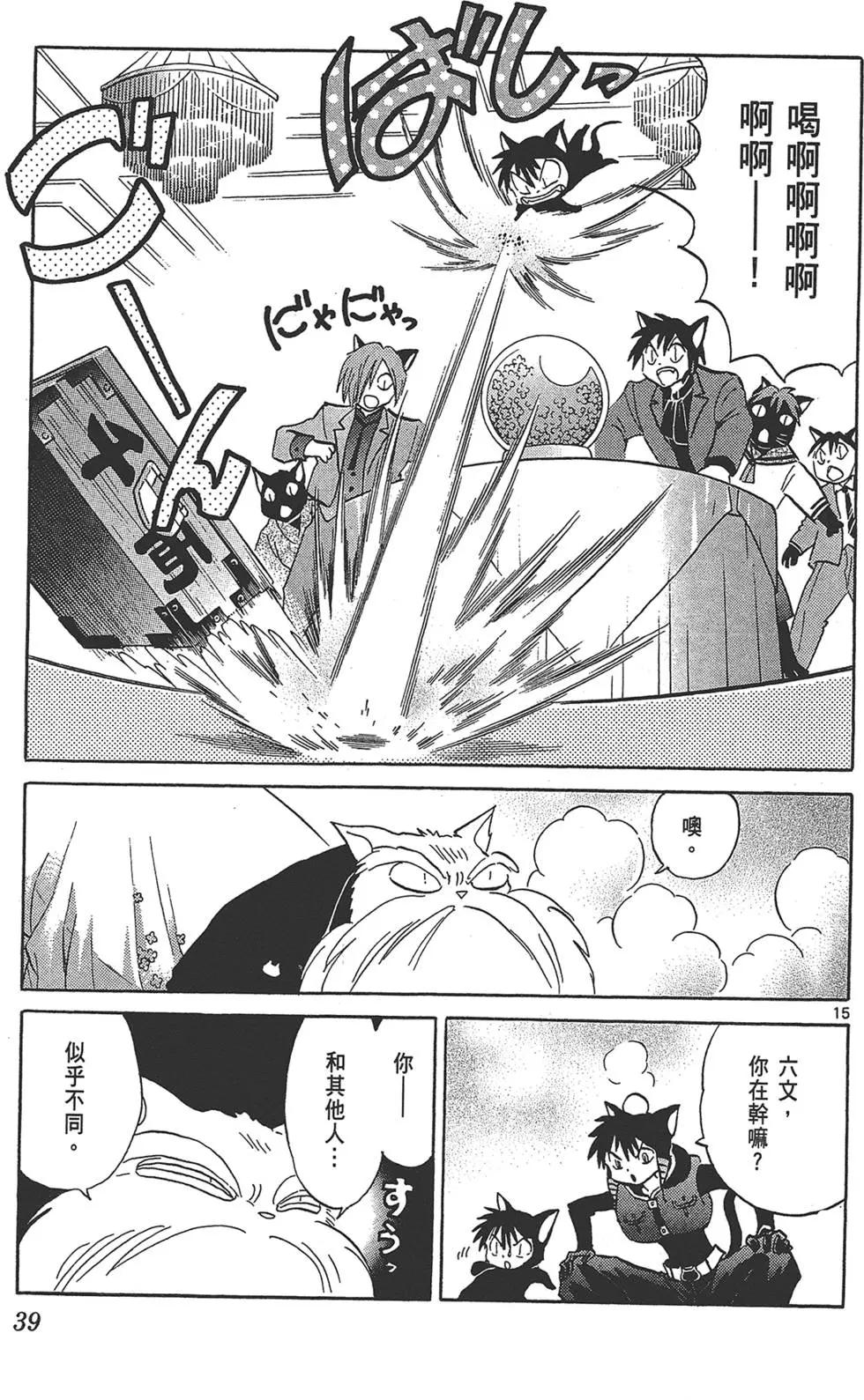 第14卷38