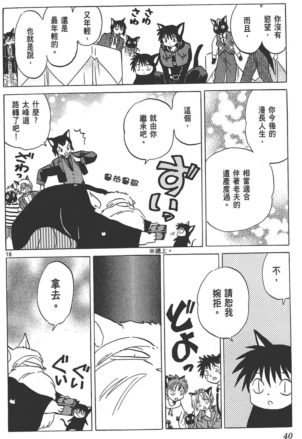 第14卷39