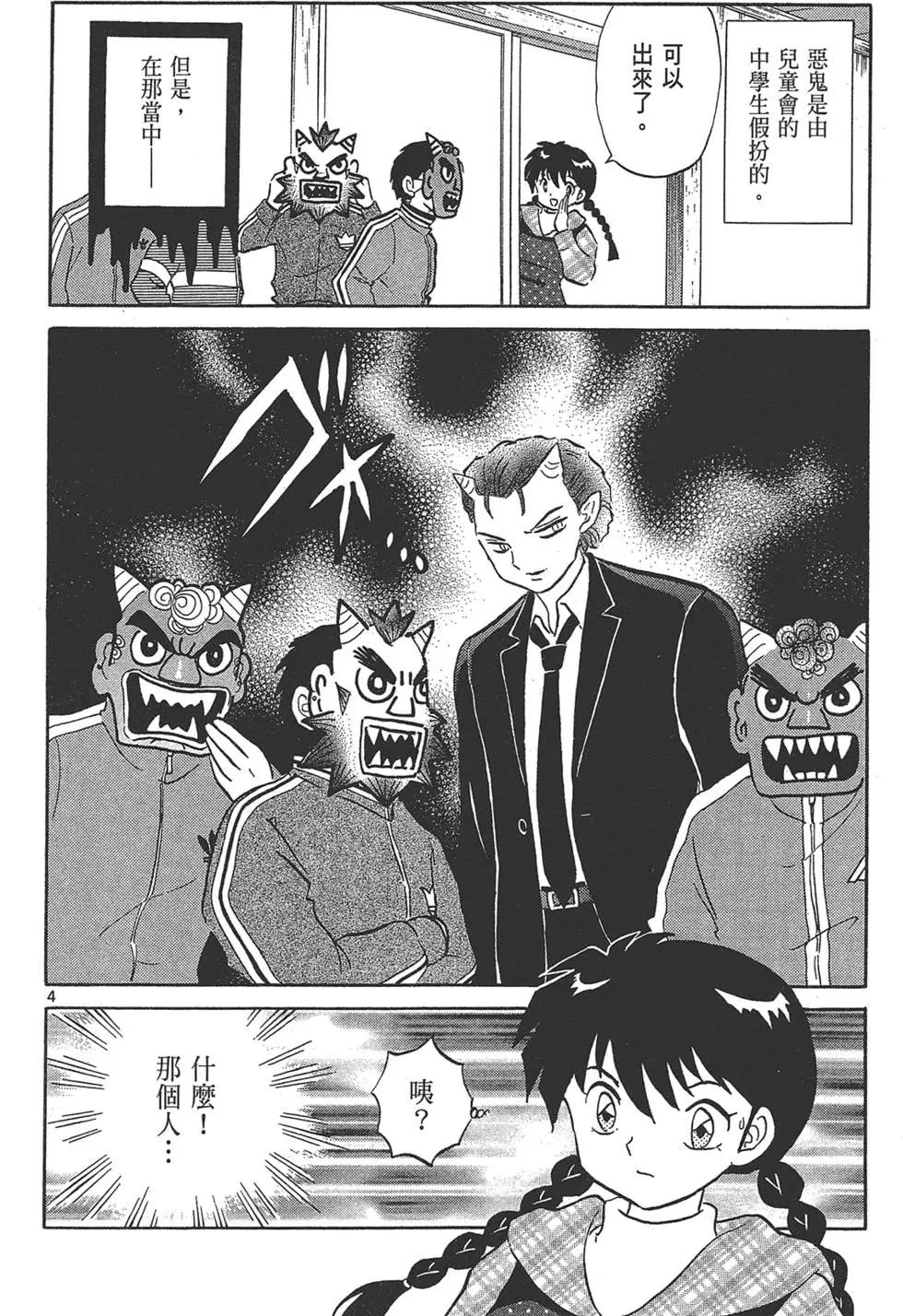 第14卷45