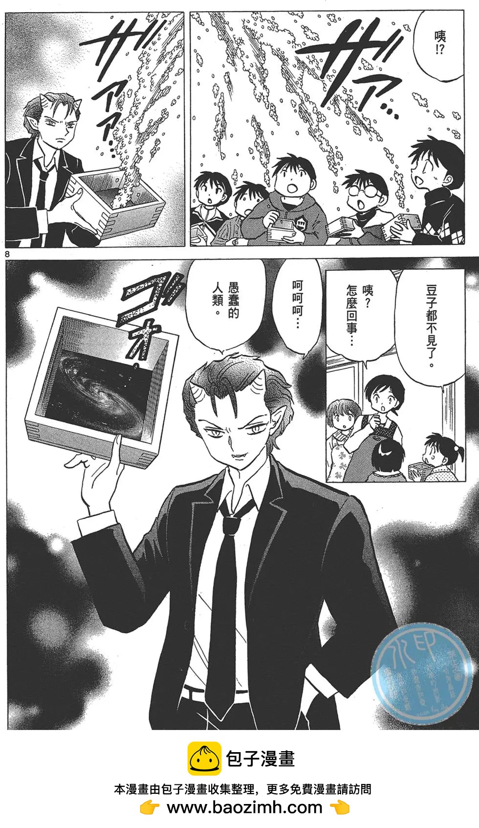 第14卷53