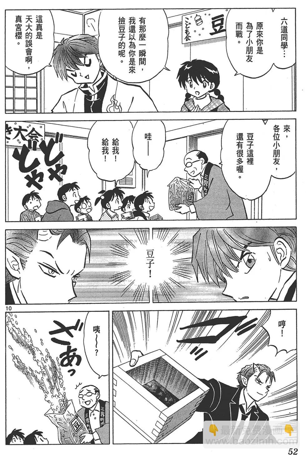 第14卷55