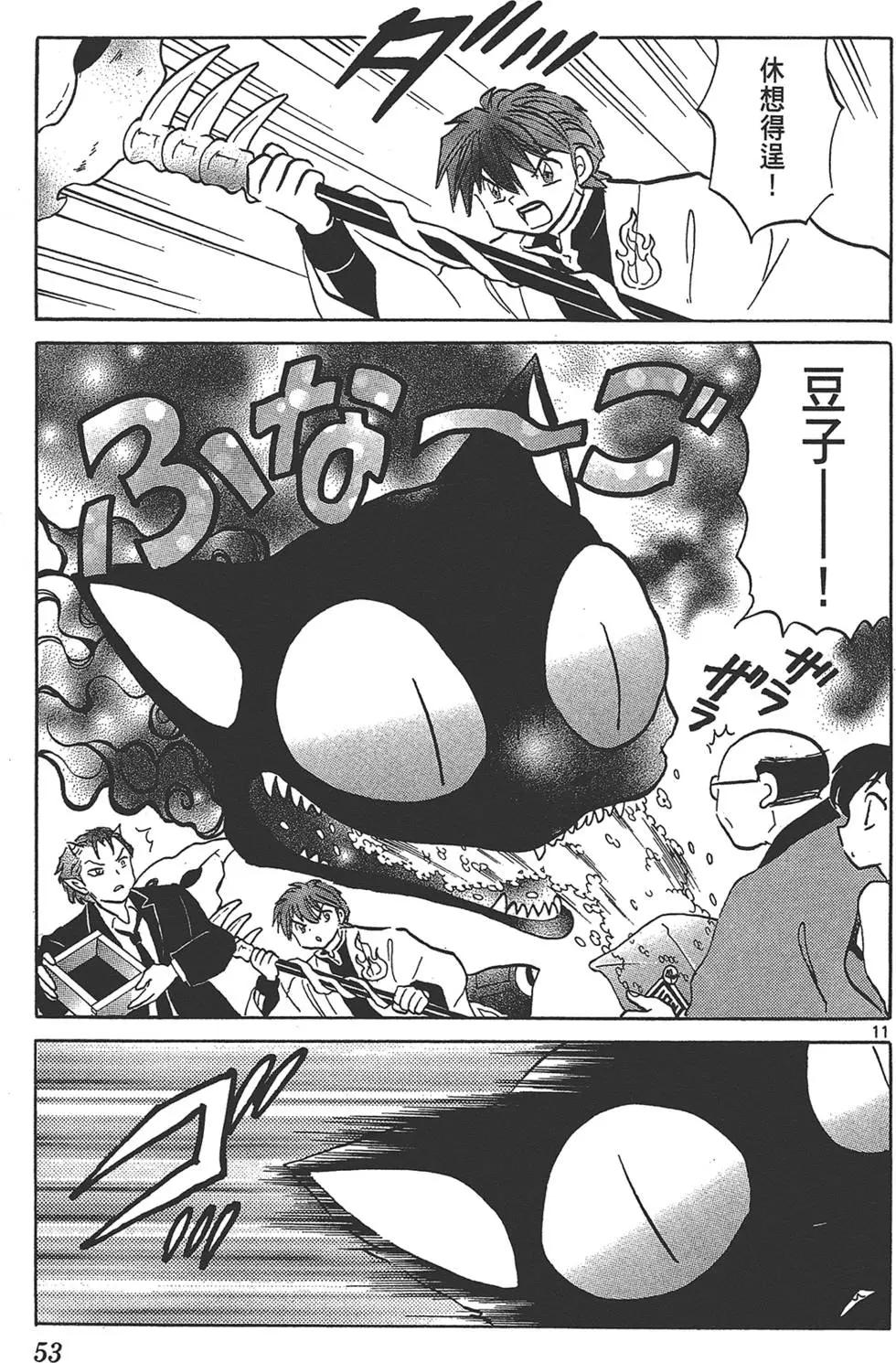 第14卷56