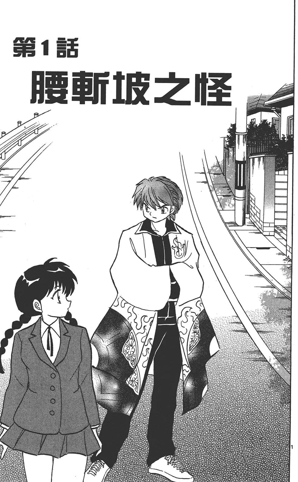 第14卷6