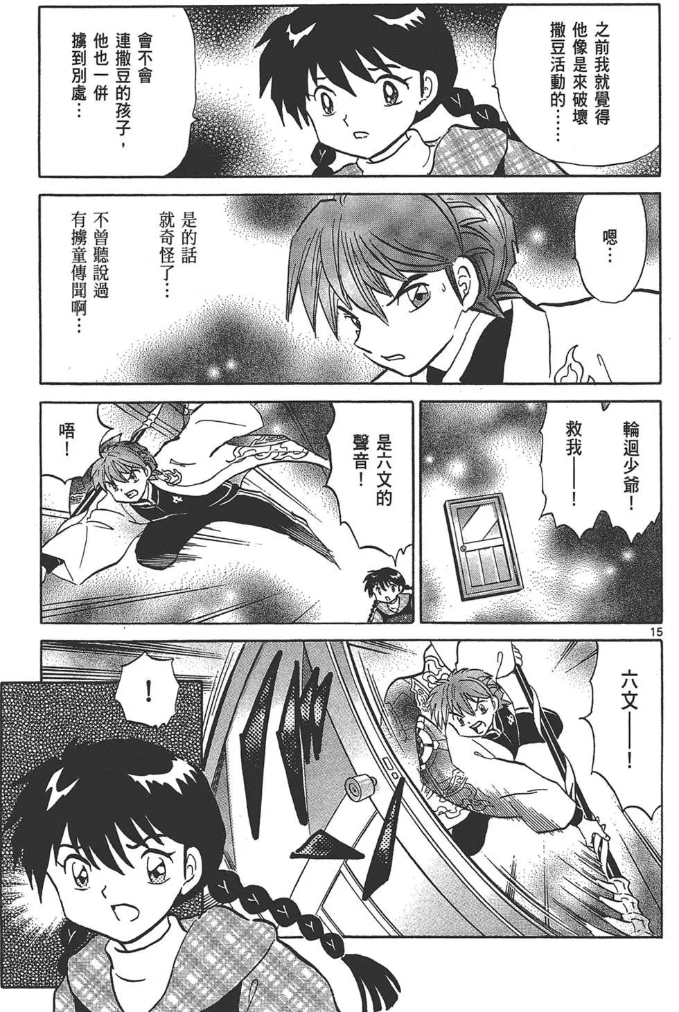 第14卷60