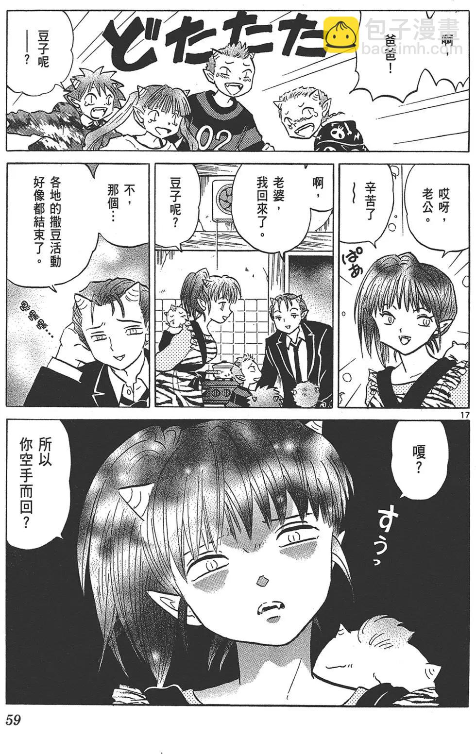 第14卷62
