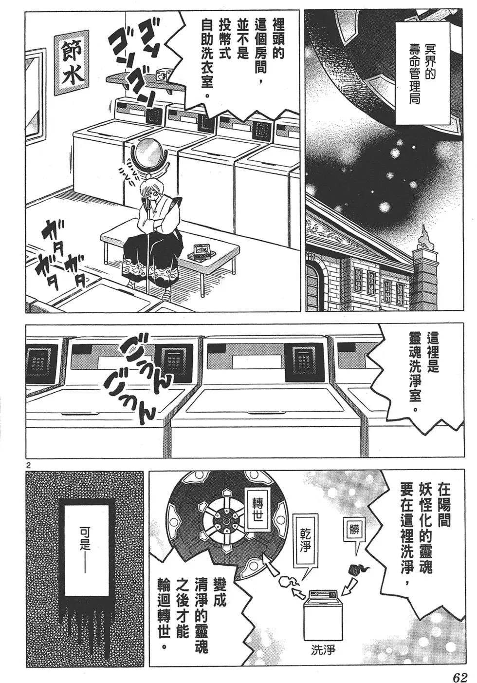 第14卷65