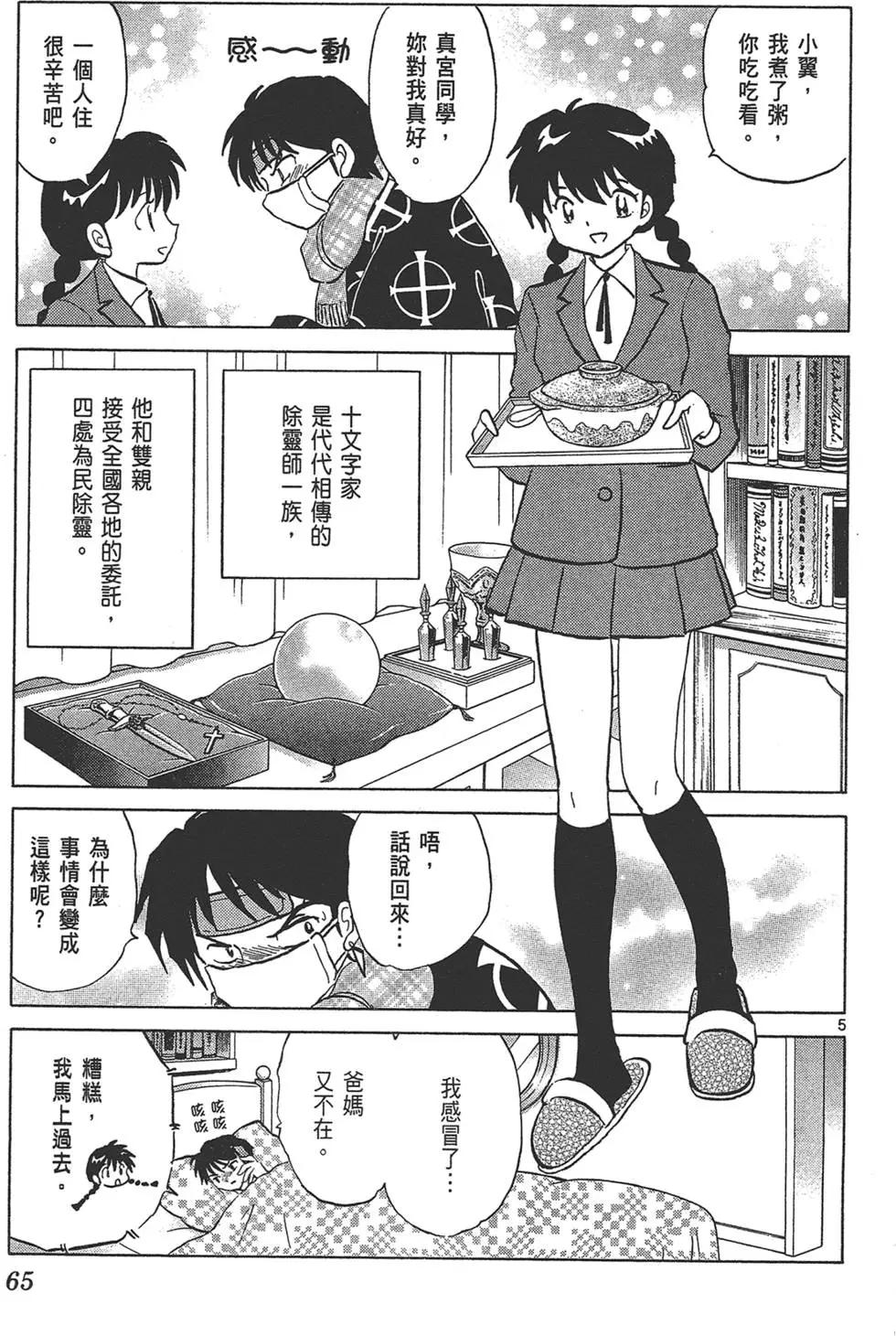 第14卷68