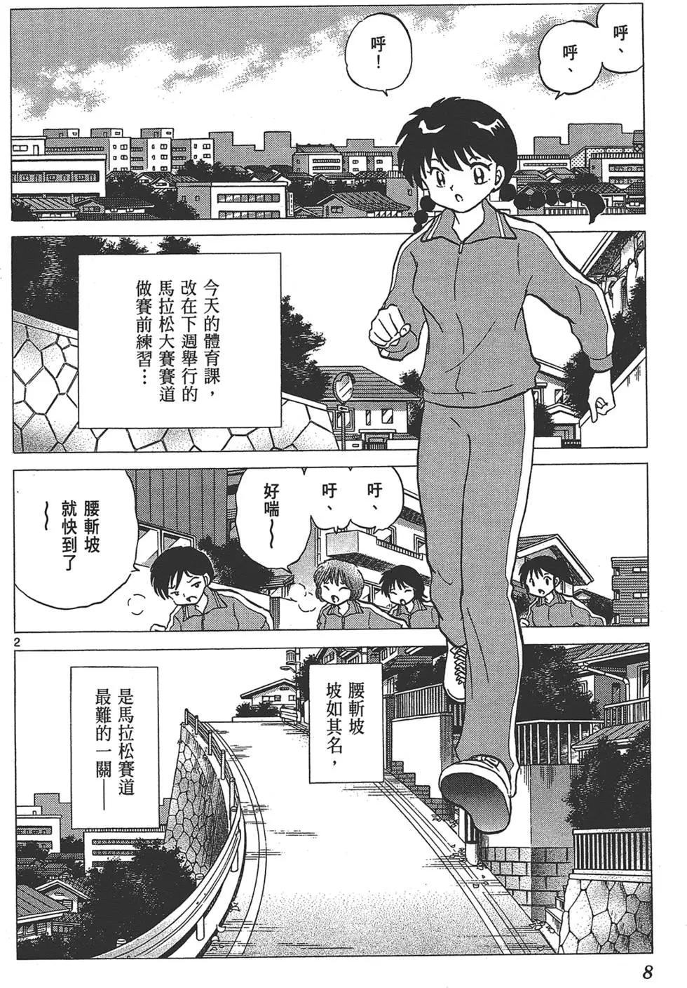 第14卷7