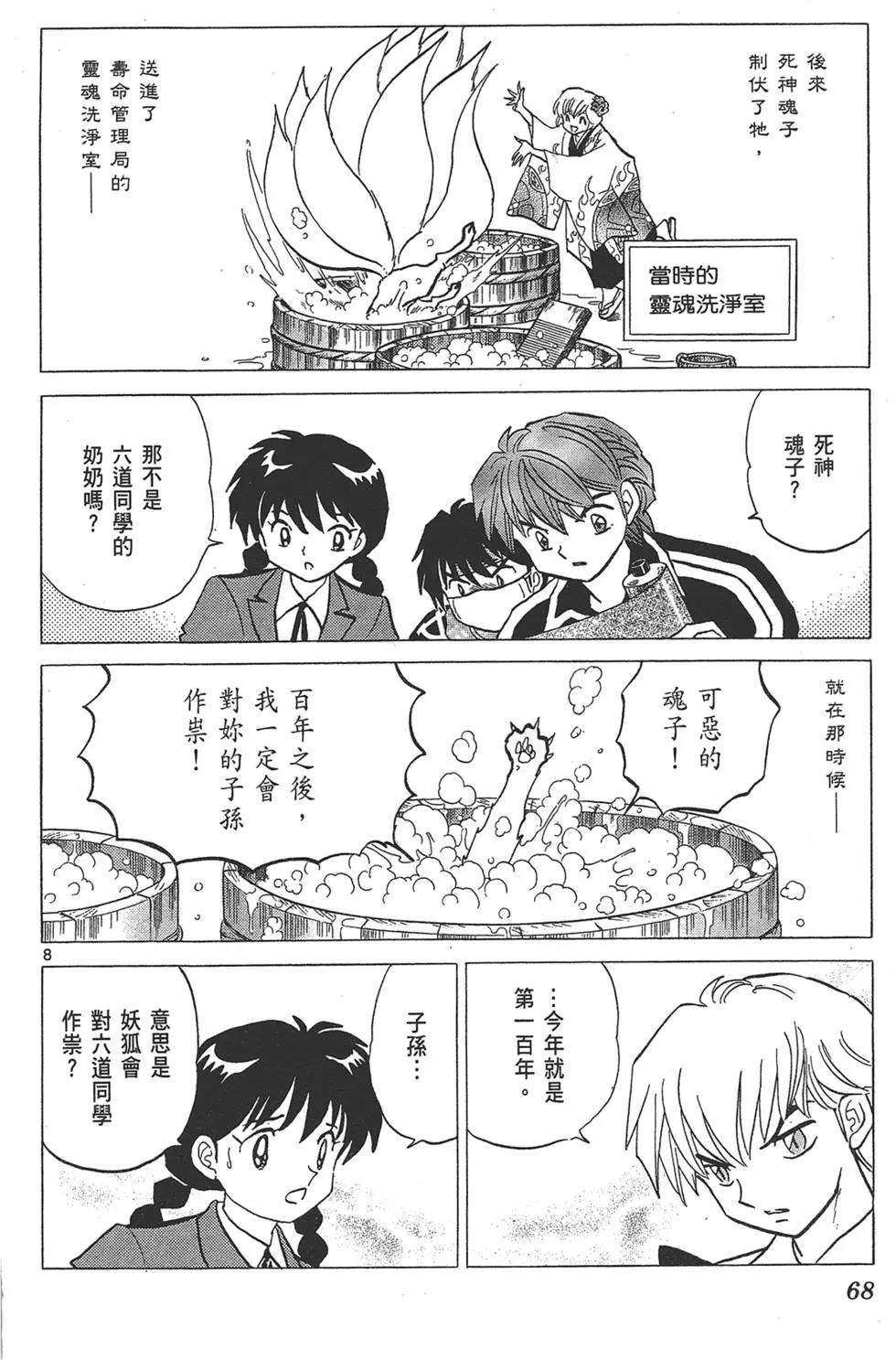 第14卷71