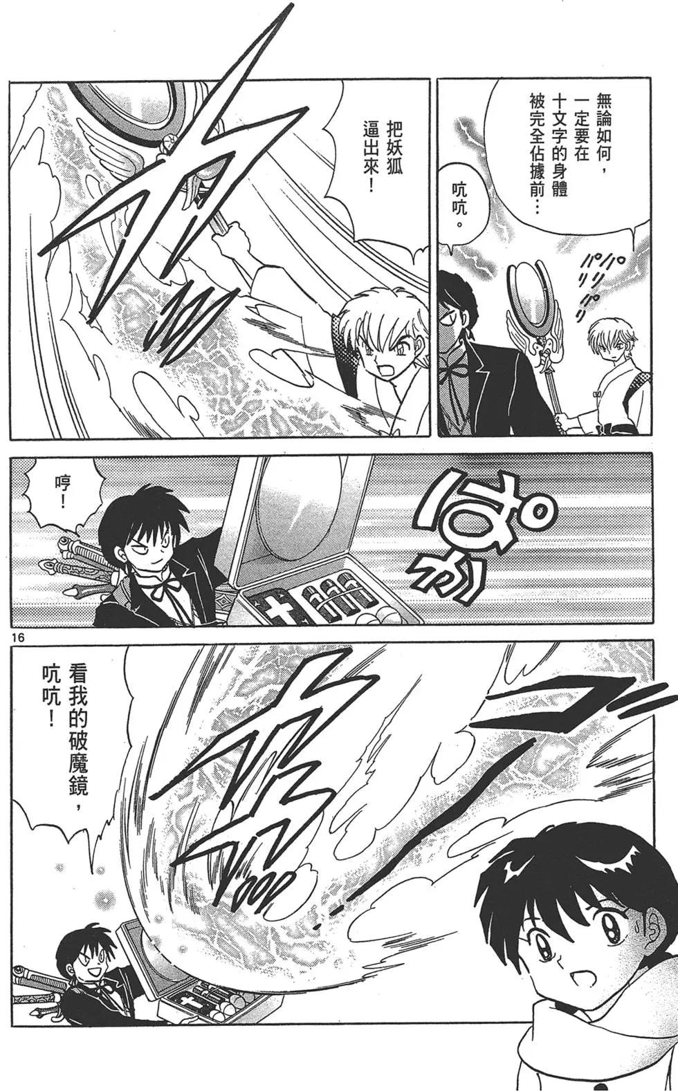 第14卷79