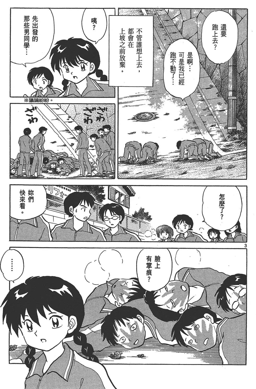 第14卷8