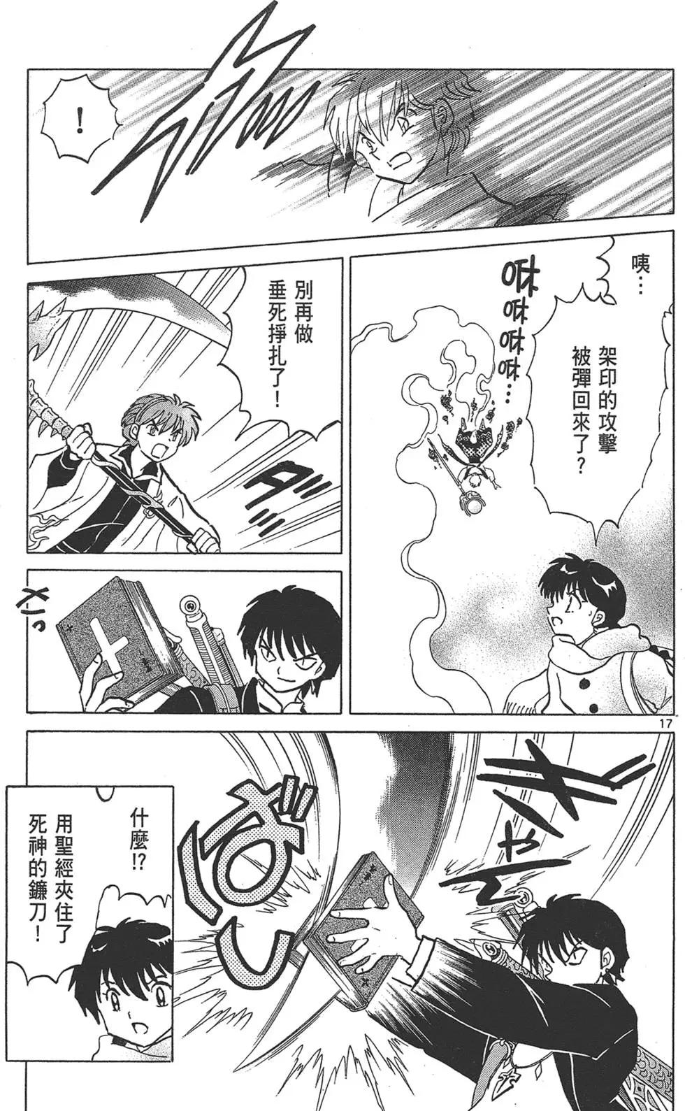 第14卷80