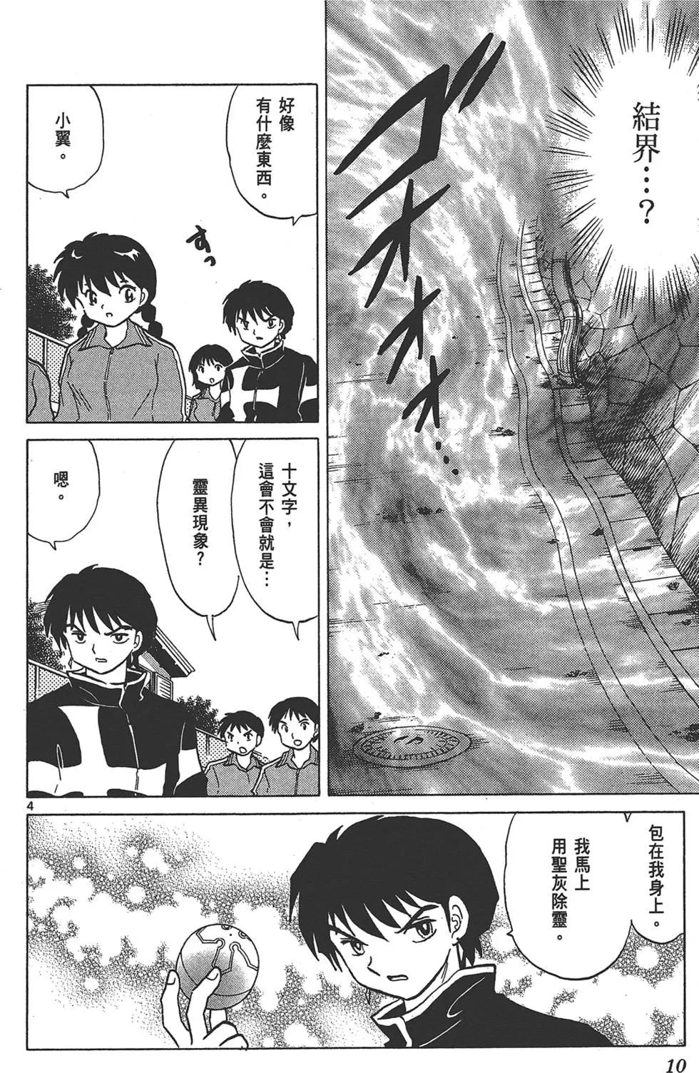 第14卷9