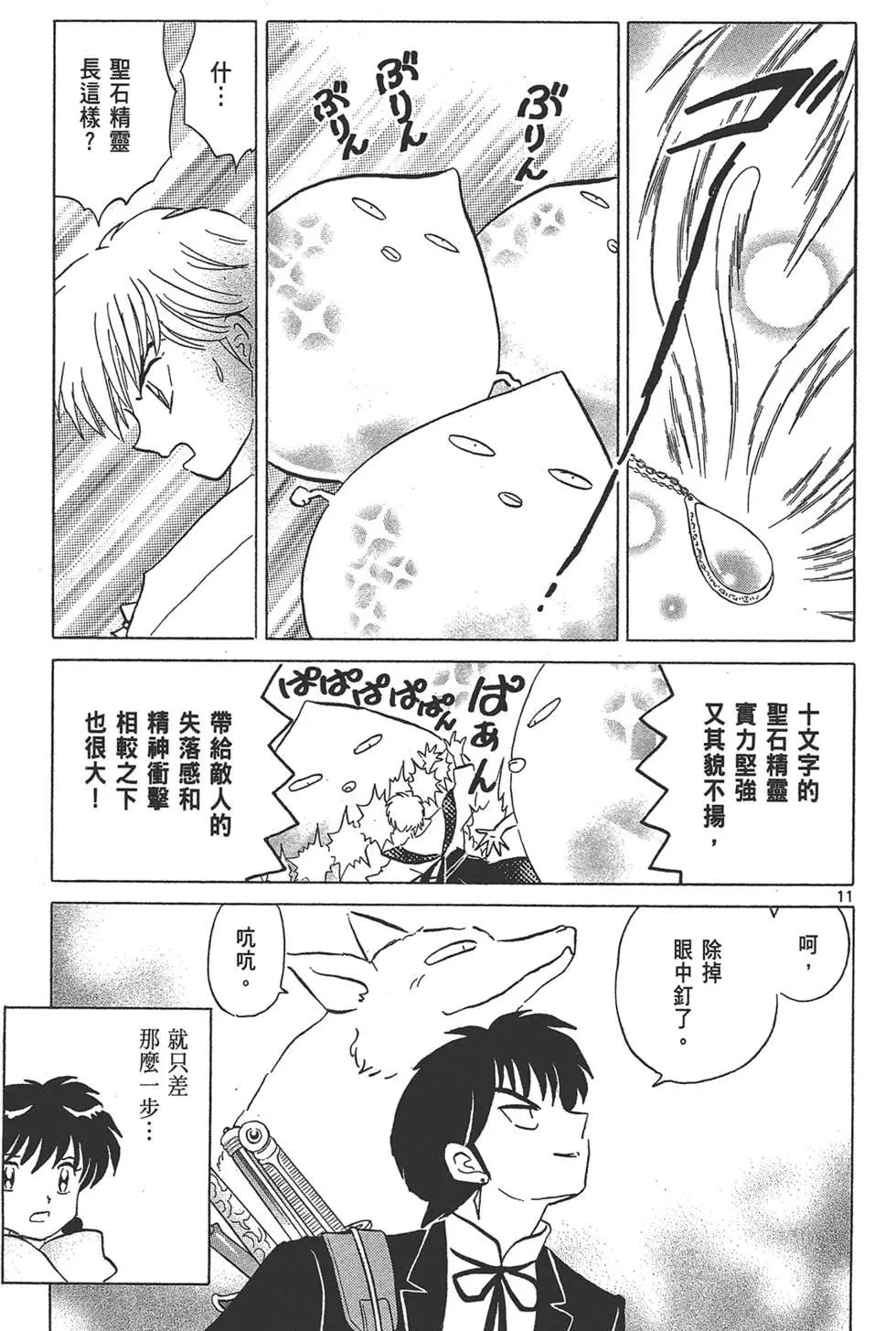 第14卷92