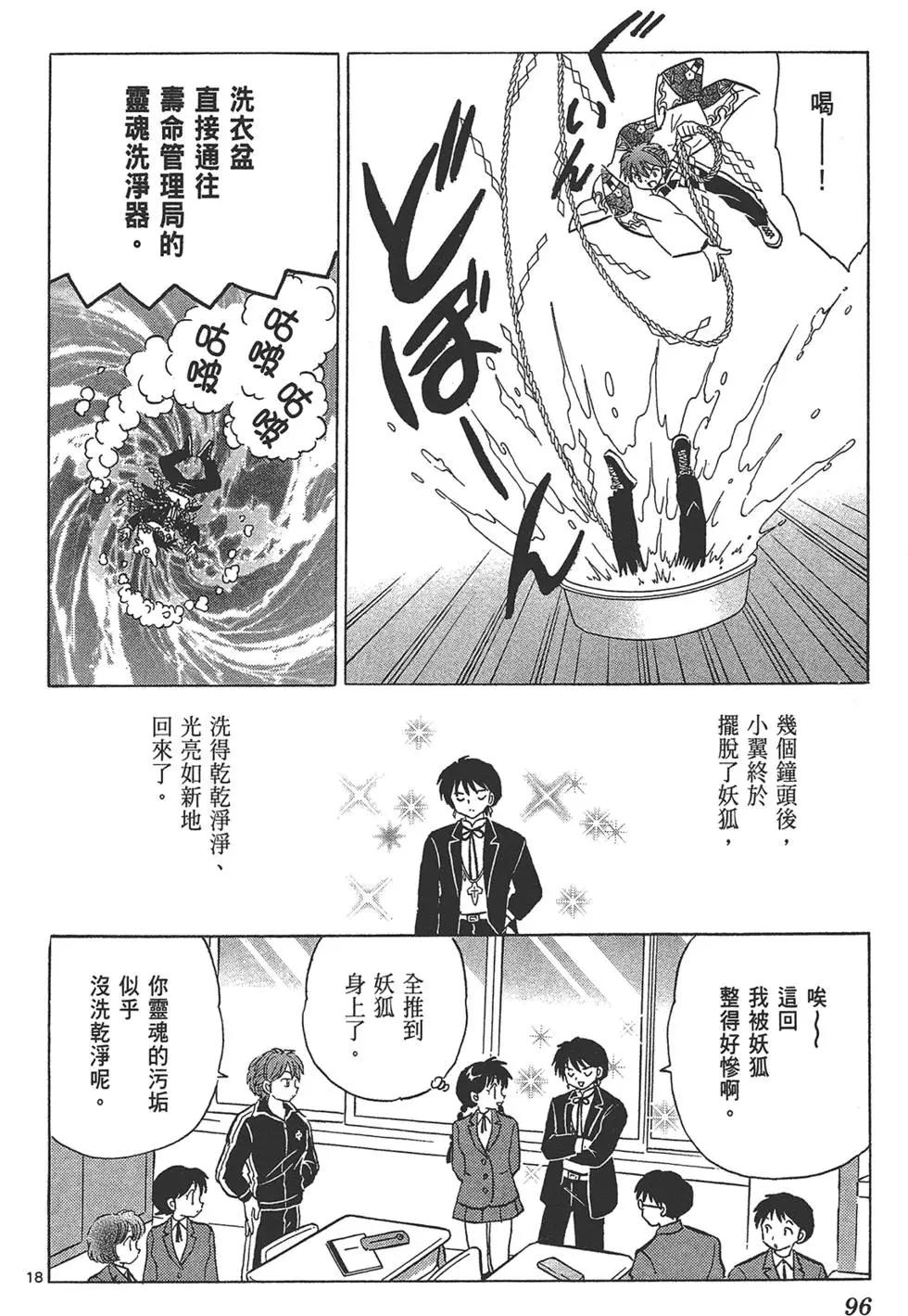 第14卷99
