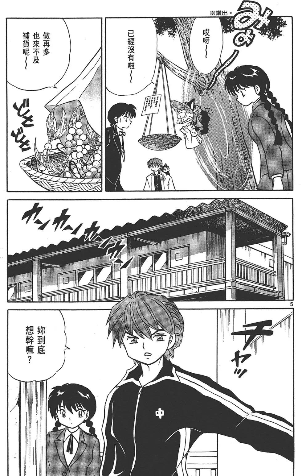 第15卷10