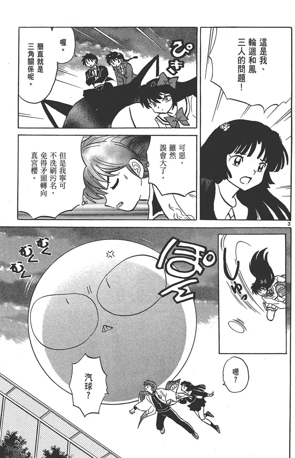 第15卷102